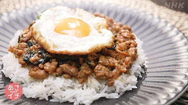 あさイチ レシピ 教えて名店さん カフェのごちそう 鶏ガパオ