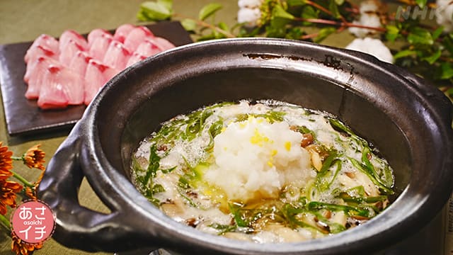あさイチ 作り方 材料 KiraKiraキッチン レシピ 新定番鍋 ぶりしゃぶ雪見鍋