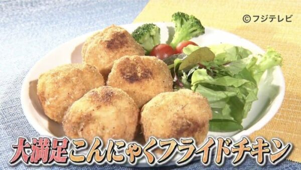 ウワサのお客さま レシピ 業務スーパー ダイエット