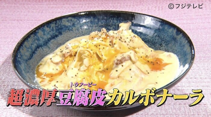 ウワサのお客さま レシピ 業務スーパー ダイエット