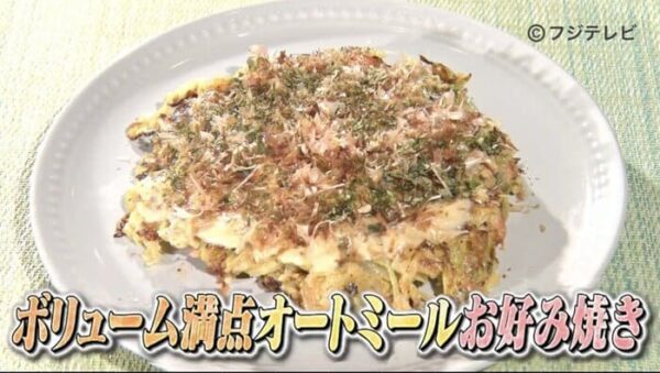 ウワサのお客さま レシピ 業務スーパー ダイエット