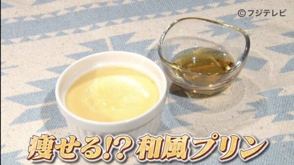 ウワサのお客さま レシピ 業務スーパー ダイエット