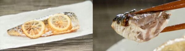 相葉マナブ 旬の産地ごはん 小田原レモン