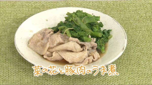 きょうの料理 レシピ 菜の花 豚肉