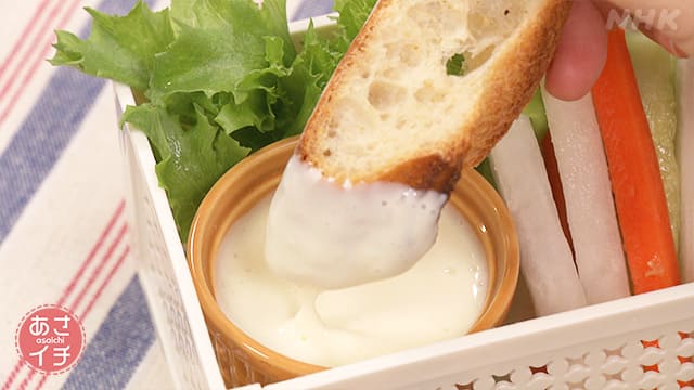 あさイチ 作り方 材料 レシピ ツイQ楽ワザ パン とろとろチーズソース