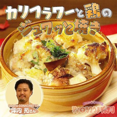 スローでイージーなルーティーンで スロイジ ラクうまキッチン レシピ