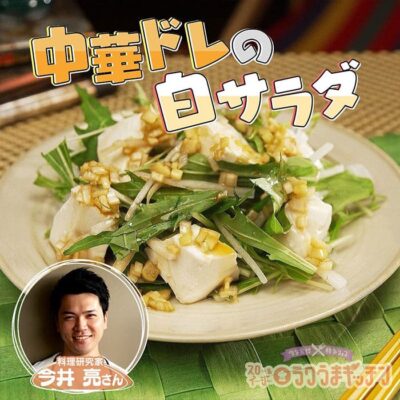 スローでイージーなルーティーンで スロイジ ラクうまキッチン レシピ