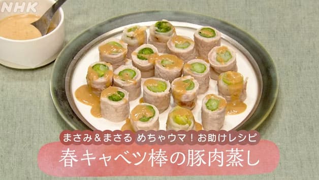 きょうの料理 レシピ 小林まさる 小林まさみ