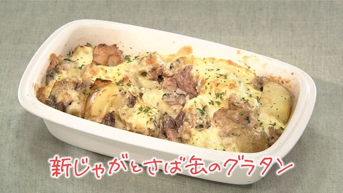 きょうの料理 レシピ 小林まさる 小林まさみ