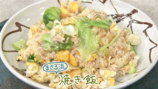 きょうの料理 まさみ＆まさるのお助けレシピ 栄養満点 ひとりごはん まさる流焼き飯