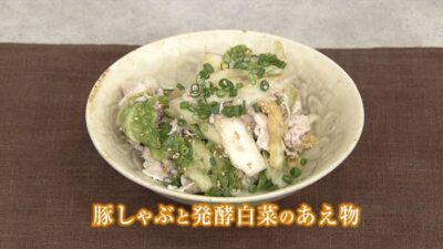 きょうの料理 はじめての手仕事 手軽でおいしい漬物