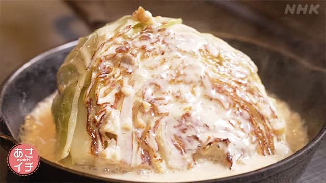 あさイチ 京都の人気お好み焼き店風 極甘 キャベツステーキ