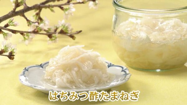 きょうの料理 ビギナーズ 食べ方いろいろ 新玉ねぎ はちみつ酢たまねぎ