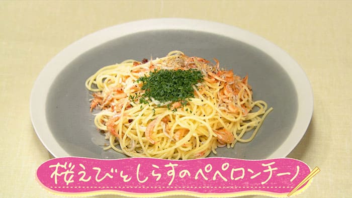 きょうの料理 平野レミ 清水ミチコ ふたりの料理ショー 桜えびとしらすのペペロンチーノ