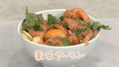 きょうの料理 レシピ 和田明日香 ずん飯尾