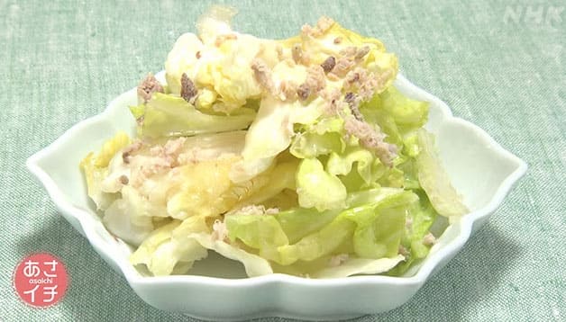 あさイチ 作り方 材料 レシピ ツイQ楽ワザ アジ