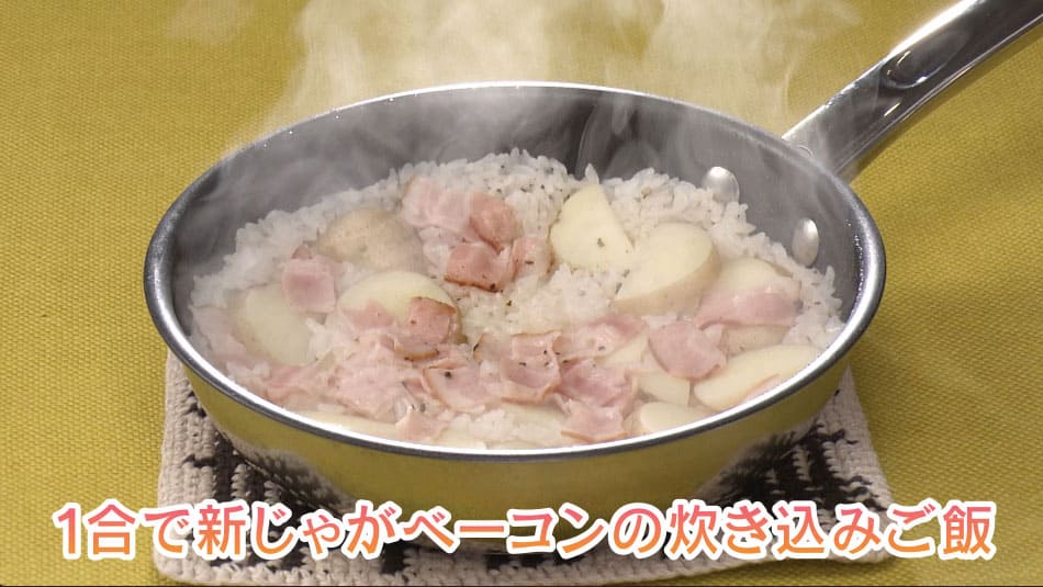 きょうの料理 有元葉子 わたしのひき肉レシピ