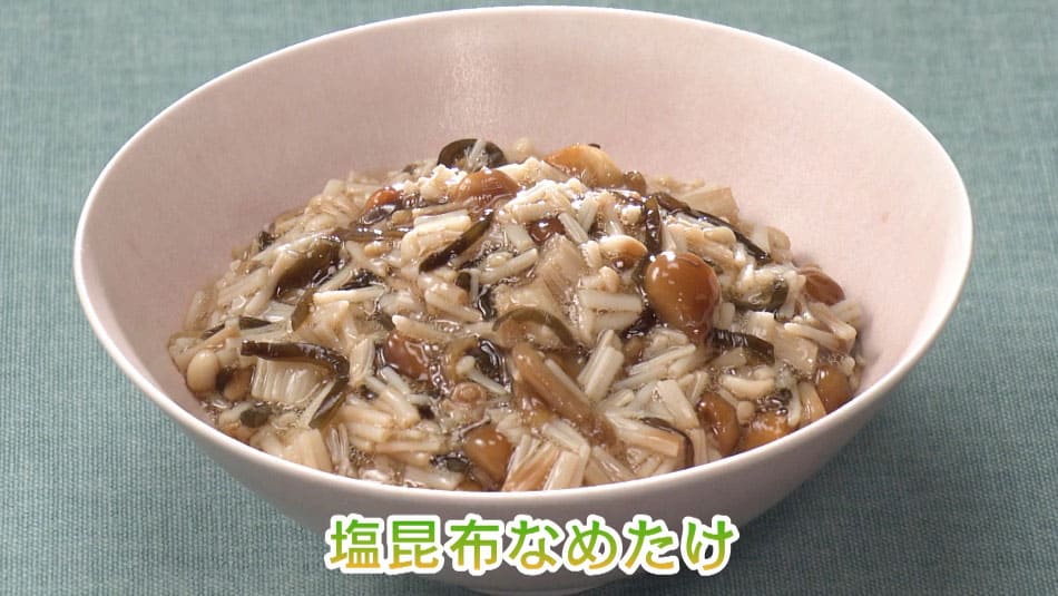 きょうの料理ビギナーズ ひとり分レシピ ご飯のおとも