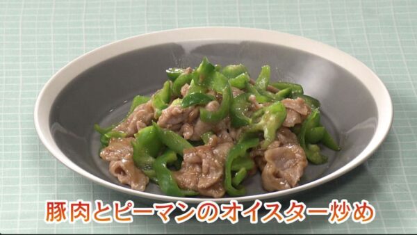 きょうの料理ビギナーズ ひとり分レシピ 炒め物