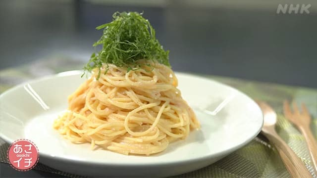 あさイチ ツイQ楽ワザ 豆乳ヨーグルトのめんたいこパスタ