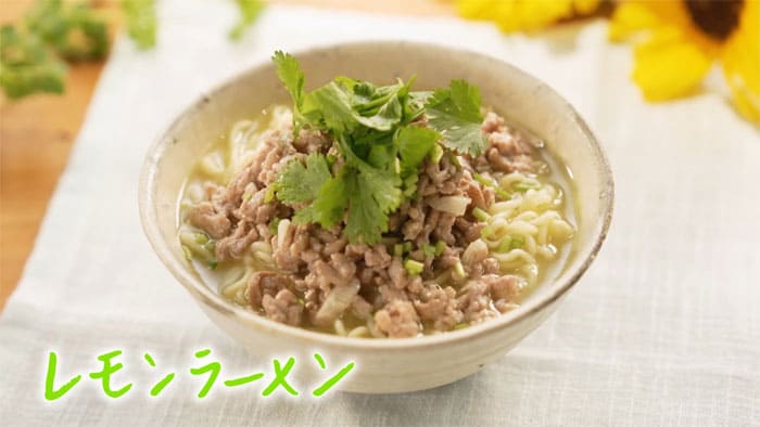 きょうの料理 タサン志麻の小さな台所 夏 レモンラーメン