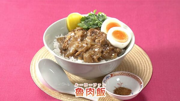 きょうの料理 ビギナーズ 手軽に本格派！スパイス＆ハーブ 五香粉