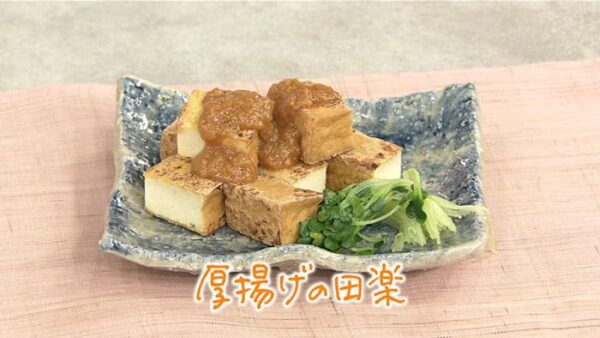 きょうの料理 レシピ 薬味たっぷりタレ