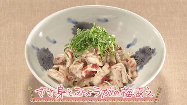 きょうの料理 フレンチシェフ×アスリート ふたりの料理ショー