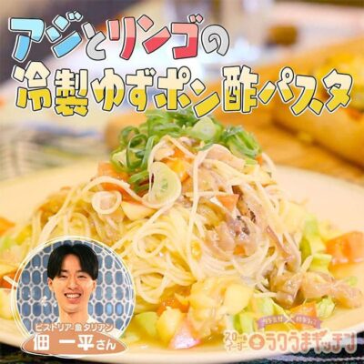 スローでイージーなルーティーンで スロイジ ラクうまキッチン レシピ