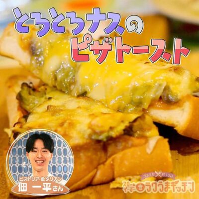 スローでイージーなルーティーンで スロイジ ラクうまキッチン レシピ