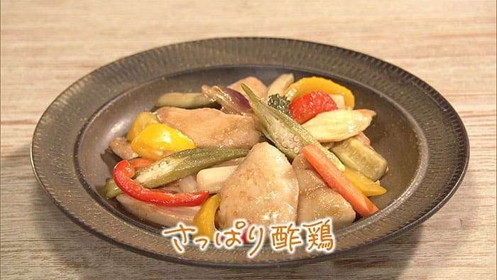 きょうの料理 ほりえさわこ はじめての手仕事 さっぱり酢鶏