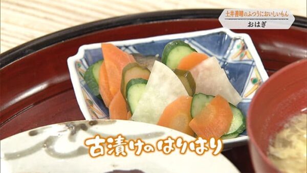 きょうの料理 土井善晴 古漬けのはりはり