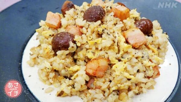 あさイチ みんな！ゴハンだよ 作り方 材料 レシピ キスマイ横尾 くりときのこの玄米チャーハン