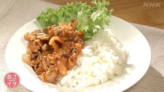 あさイチ 作り方 材料 レシピ ツイQ楽ワザ 下味冷凍レシピ ポークチャップ