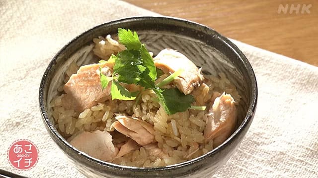 あさイチ 作り方 材料 レシピ ツイQ楽ワザ 下味冷凍レシピ 鮭の炊き込みごはん