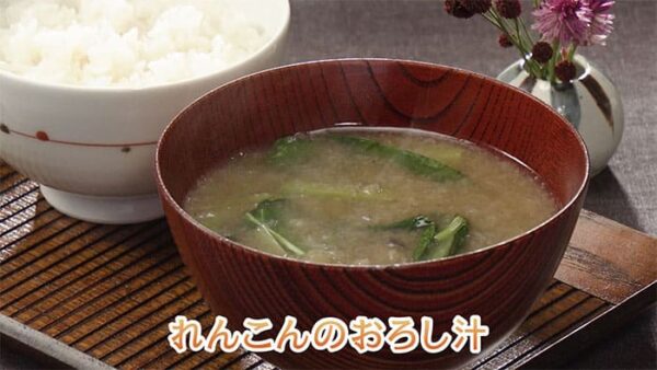 きょうの料理 ビギナーズ れんこんのおろし汁