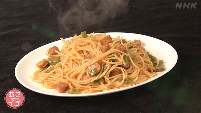 あさイチ 作り方 材料 レシピ ツイQ楽ワザ 家庭料理ワンランクアップ術