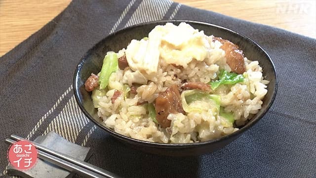 あさイチ 作り方 材料 レシピ 炊き込みごはん