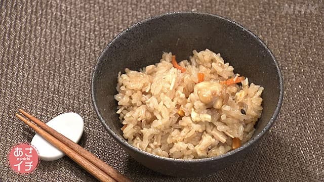 あさイチ 作り方 材料 レシピ 炊き込みごはん