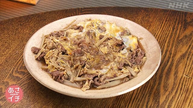 あさイチ 作り方 材料 レシピ ツイQ楽ワザ おうち薬膳