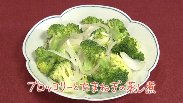きょうの料理 上田淳子 ブロッコリーと玉ねぎの蒸し煮
