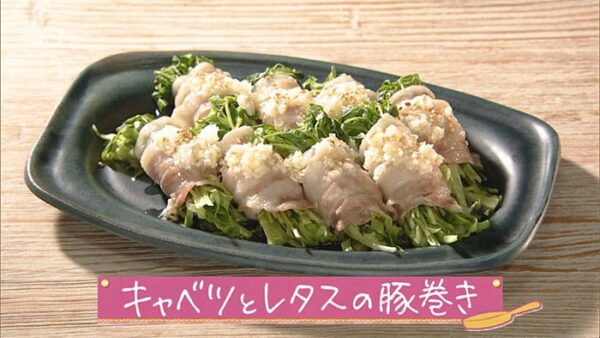 きょうの料理 真飛 聖 キャベツとレタスの豚巻き