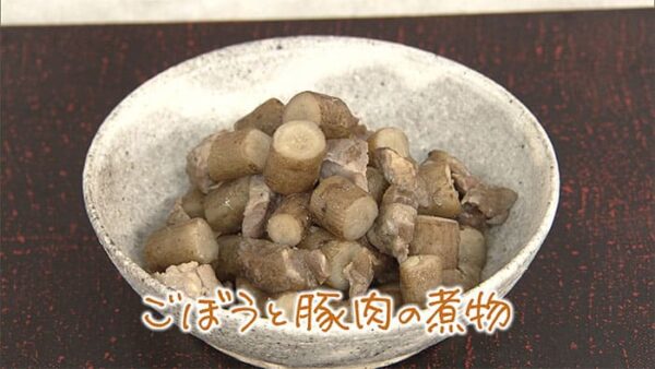 きょうの料理 飛田和緒 ごぼうと豚肉の煮物