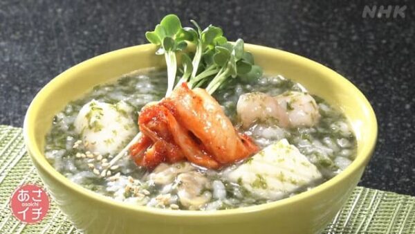 あさイチ 作り方 材料 レシピ 海鮮の海苔粥