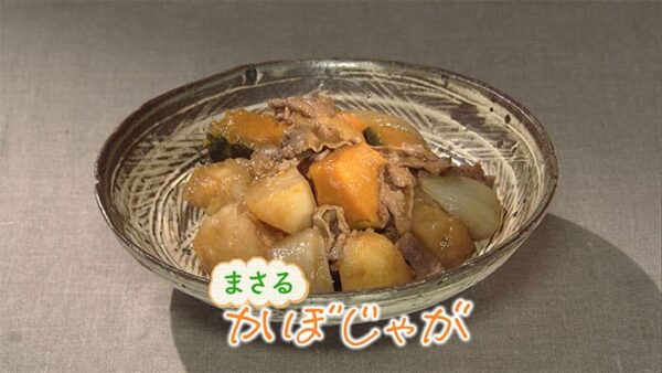 きょうの料理 まさみ レシピ 煮物 かぼじゃが