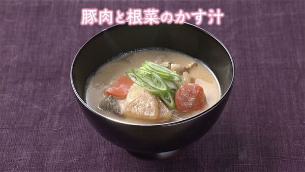 きょうの料理 本上まなみ 豚肉と根菜のかす汁