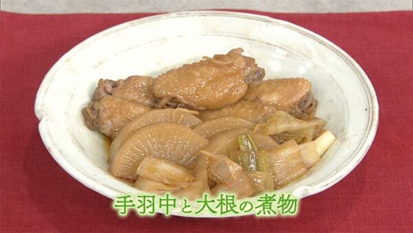 きょうの料理 冬の万能だれ 手羽中と大根の煮物