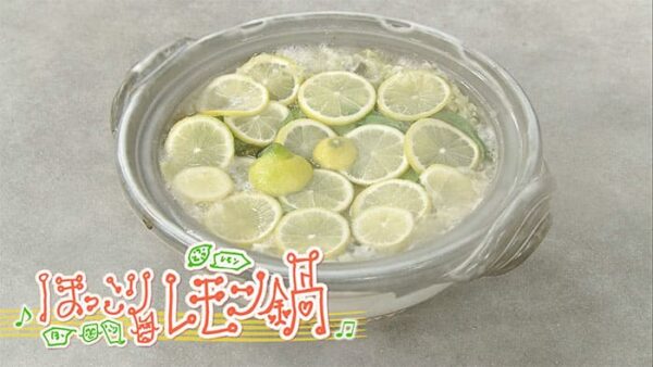 きょうの料理 ニューヨーク発 大江千里のハミング食堂 ほっこりレモン鍋