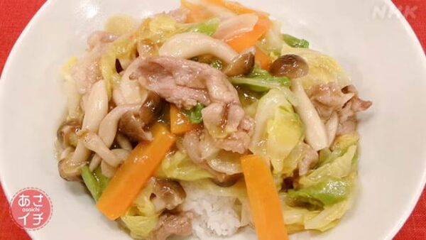 あさイチ みんな！ゴハンだよ 作り方 材料 レシピ 春野菜と豚肉のあんかけ丼