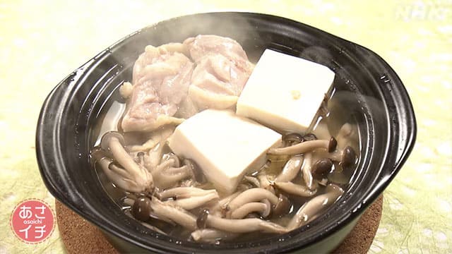 あさイチ 作り方 材料 レシピ ツイQ楽ワザ だしマジック 湯豆腐